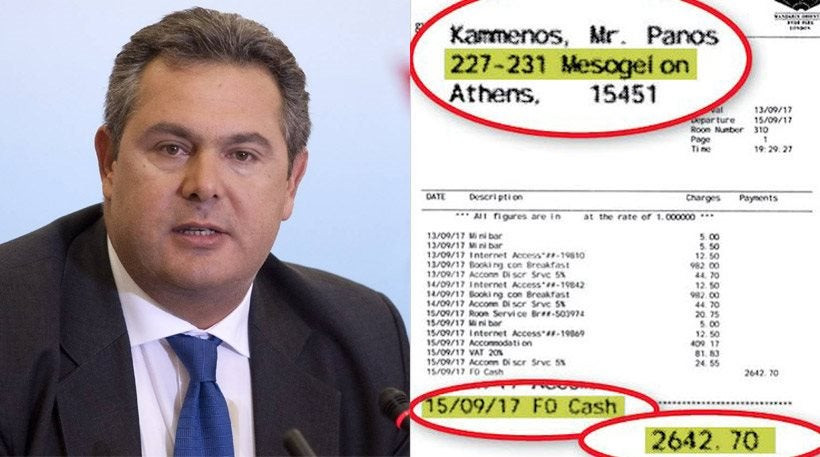 Ψέμματα είπε ο Καμμένος στη Βουλή – Πλήρωσε με μετρητά και όχι με την πιστωτική του στο Λονδίνο (εικόνα)